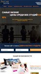 Mobile Screenshot of jaguar-design.ru
